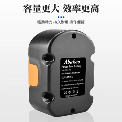 14.4V Tool – Hibrid akkumulyator batareyaları