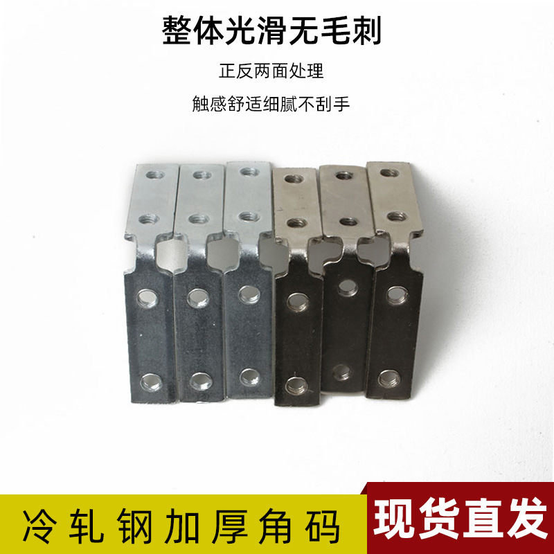 Punto de fábrica de pelo lacio de acero inoxidable código de ángulo recto de 90 ° puerta de gabinete conector de armario código de ángulo sin manija