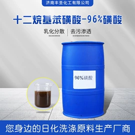 洗涤剂;乳化剂;色精