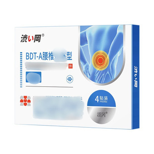 Sekigawa Lumbar Patch Special Ointment Patch