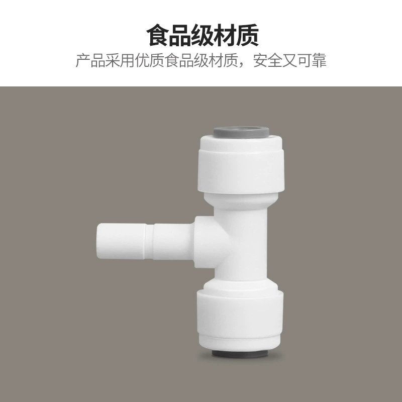Water purifier interpretation rod to 2 minutes, 3 points PE water pipe diameter fast connecting through the elbow pipeline 4 points, three points, three points