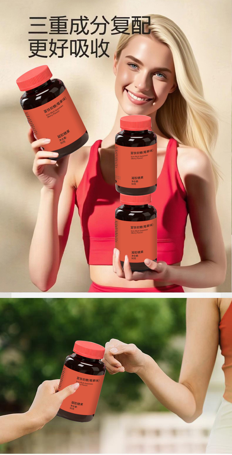 Iron-Enriched Berry Flavor Gummy Candy 90g Bottle Gelatin Soft Chews Individually Wrapped Daily Snack key features