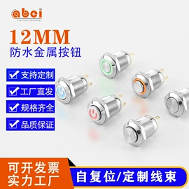 按钮开关;低压指示灯;接近开关