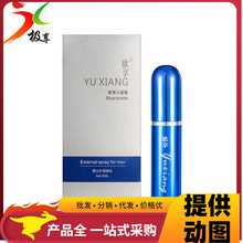 ����С�{ƿ���Ç���6ml��ʿ���Ç��F��������Ʒ���l