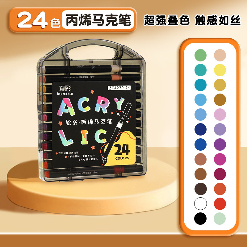 トゥルーカラーソフトヘッドアクリルマーカーペン子供用アートブラシ学生手書き新聞不透明紙スタッカブルカラーブラックボックスカラーペン|undefined