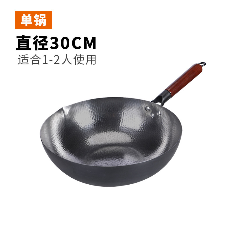 鍛造鉄鍋 家庭用 無塗装 平底 ノンスティック 中華鍋 汎用 IH対応 魚鱗模様 炒め鍋|undefined