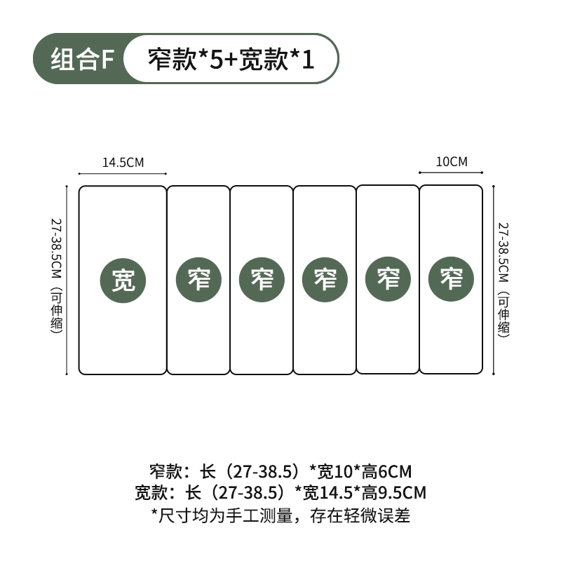Extraction drawer storage box Cosmetics dressing inside the partition box kitchen cabinet classification and organizational office