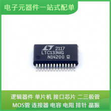 LTC1334IG # PBF SSOP-28USB 74ALVC164245DL TQP3M9036 TS5A3159