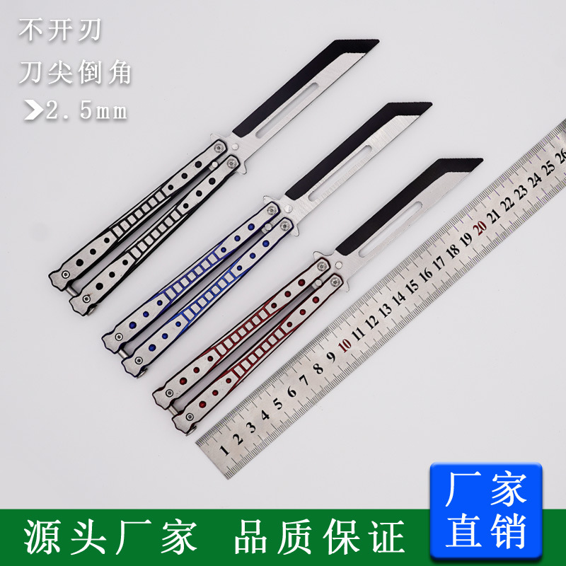工厂批发未开刃蝴蝶练习刀CSgo游戏刀耍刀甩刀玩具刀户外训练刀蝴