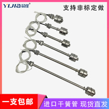 易高温304不锈钢浮球开关水位塔控制器自动液位上下限位报警