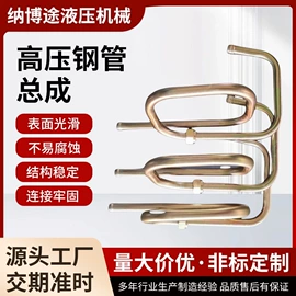 其他液压机械;液压接头