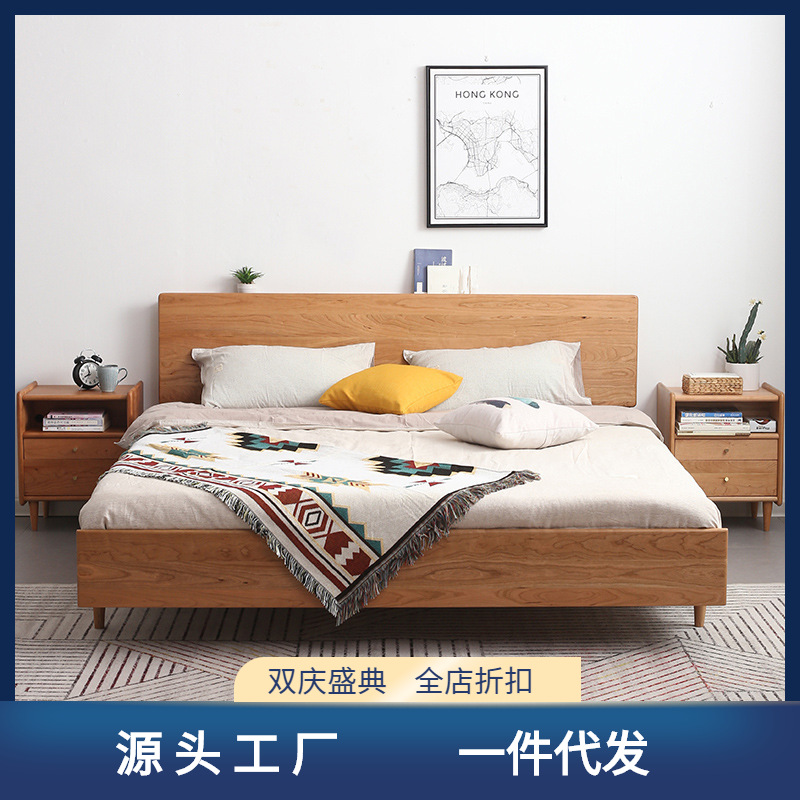 Nordic Cherry Wood Bowling Bed Master Bedroom Modern Minimalist Solid Wood Japanese Double 1.8M Bed