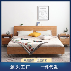 Nordic Cherry Wood Bowling Bed Master Bedroom Modern Minimalist Solid Wood Japanese Double 1.8M Bed