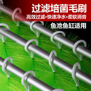 Fish Pond Filter Material Filter Pool Brush Filter Material Koi Pond Filter Brush Aquarium Fish Tank Water Purification Green Cross Brush