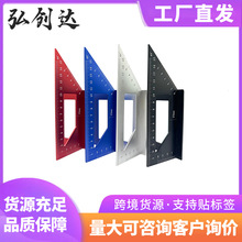 铝合金90度多功能组合直角尺45度T型木工尺划线靠尺过线尺