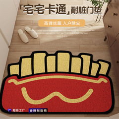 多巴胺薯条玄关地毯卡通可裁剪入户门异形地毯加厚丝圈好打理地毯