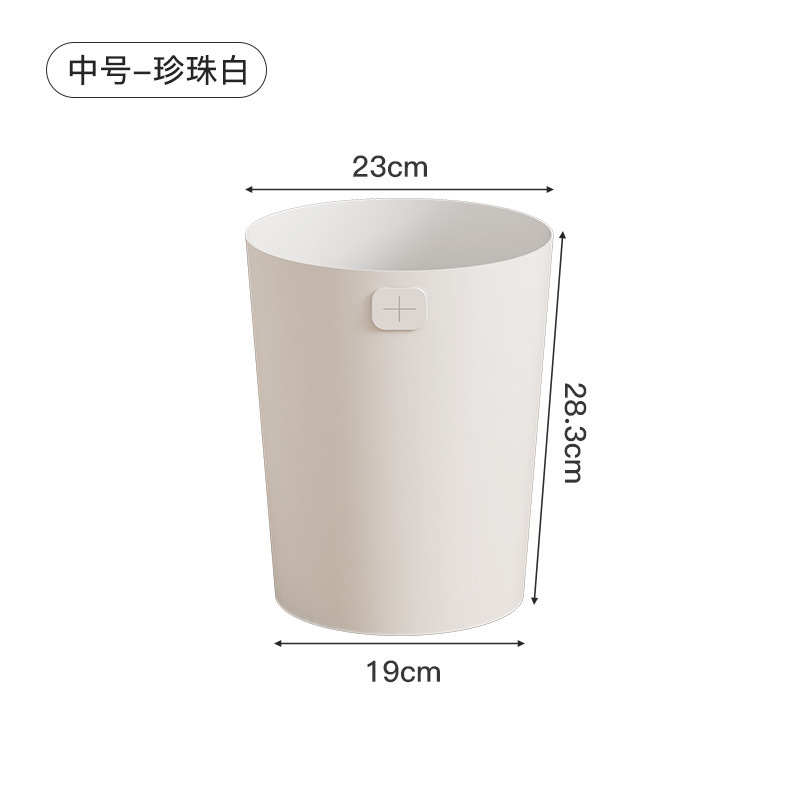 圆形垃圾桶家用新款厨房卫生间厕所卧室客厅宿舍办公室高颜值纸篓|undefined