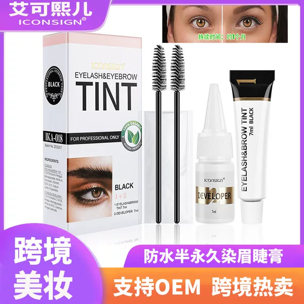 Cross-Border Iconsign Eyebrow Dyeing Cream Set Waterproof Quick-Drying Natural Semi-Permanent Eyebrow Dyeing Mascara Manufacturer Wholesale