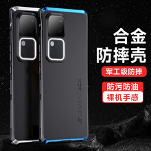 适用vivoS18手机壳金属边框s18Pro三段ELEMENT防摔全包保护套