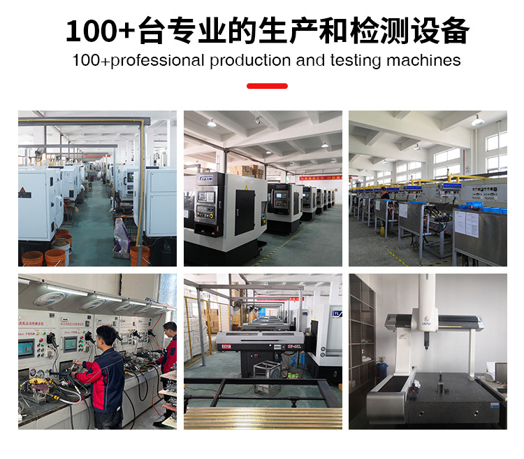 详情页清洗机_04