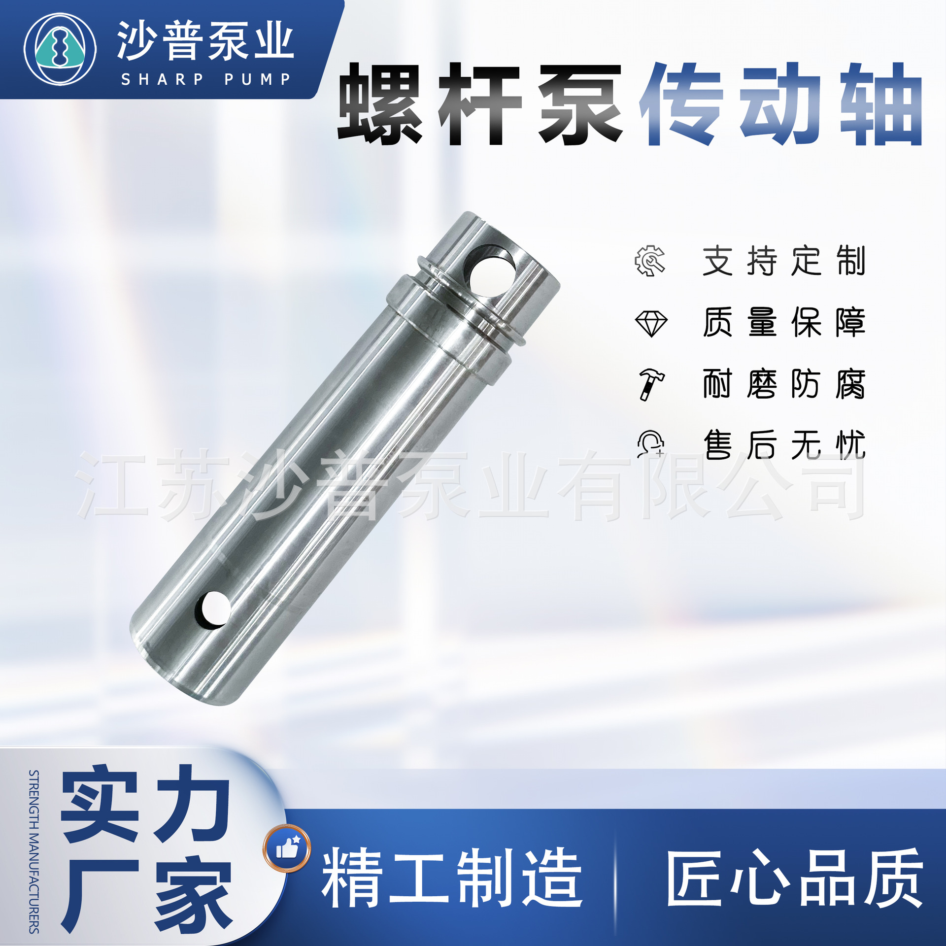 NETZSCH、SEEPEX、ALLWEILER、PCM螺杆泵转子定子万向节维修改造