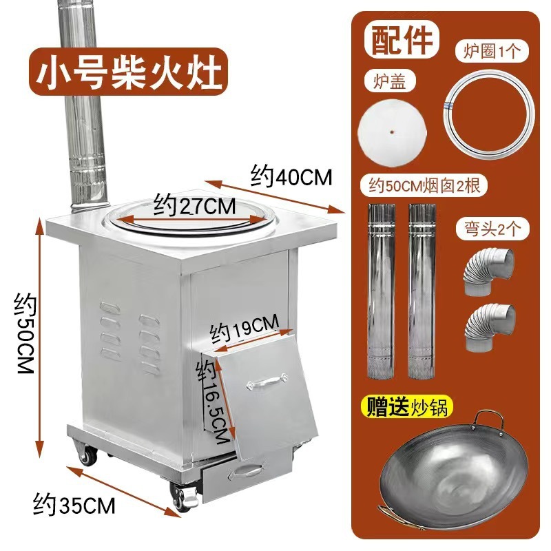 40 신형 이동식 장작 난로 [야외 캠핑 모델]