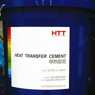 Thermal Conductive Clay Thermal Conductive Clay Manufacturer Heat Transfer Clay