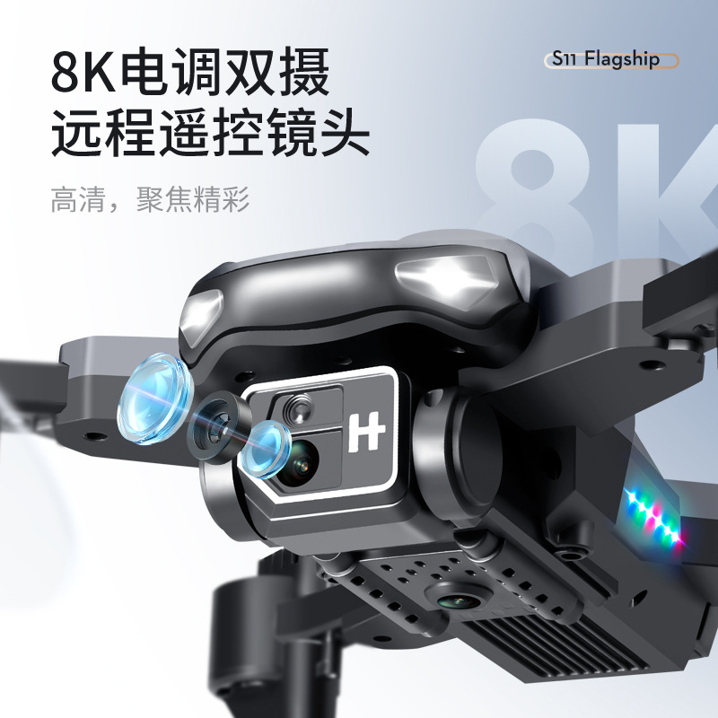 Transfronteriza de comercio exterior drone fotografía aérea HD aviones de control remoto de juguete aviones de cuatro ejes ps11 UAV