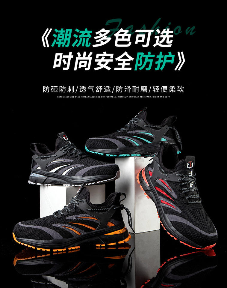 Giày bảo hộ lao động cổ thấp chống đập chống đâm xuyên, mũi thép, đế MD nhẹ thoáng khí — xanh đen;45, xanh đen;46, Đen trắng; 36 chi tiết 13