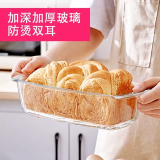 高硼硅耐热玻璃水晶煲家用微波炉烤箱双耳长方形烤盘鱼盘器皿