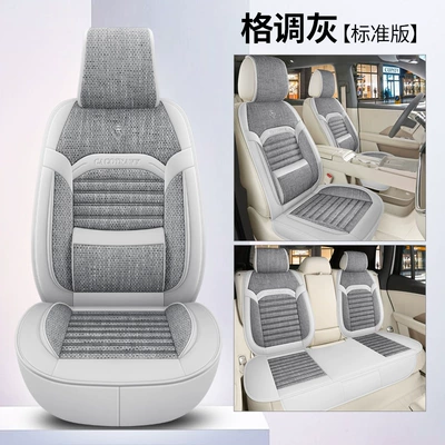 Universal seat cover — Buckwheat Lavender-Filled Linen Universal Car - style-gray-standard-edition-general