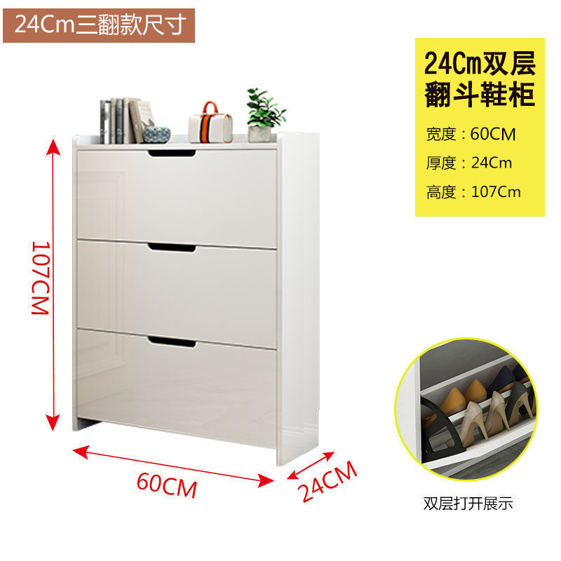 厂家直销翻斗鞋柜架17cm厘米窄门厅简易经济型家用白色大容量|undefined