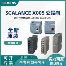������SCALANCE������6GK5005-0BA10-1AA3/6GK50050BA001CA3�ֻ�