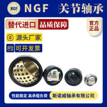 厂家直供 批发供应微型向心关节轴承GE4 5 6  12 15 16 17ES轴承