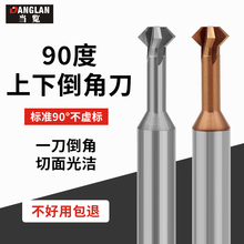 90�����ȿ׵��ǵ��u�Ӳ�|�Ͻ�㊵������p����X�õ�T�͵�����