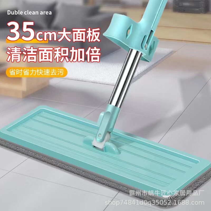 Hands-Free Flat Mop, Magic Mop for Floor Cleaning, Large Dry and Wet Dual-Use Mop with Stainless Steel Rod Hands-Free Flat Mop, Magic Mop for Floor Cleaning, Large Dry and Wet Dual-Use Mop with Stainless Steel Rod