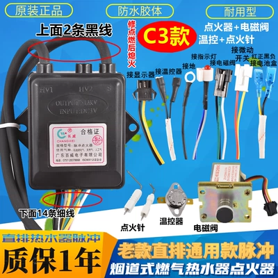 Solenoid klapanlar Universal Pulse Ignition Controller - c3-single-ignition-display-line-solenoid-valve-needle