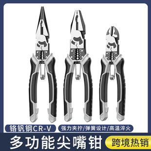 Factory wholesale vise electrician wire pliers Tiger pointed pliers diagonal pliers 3-piece multi-functional household suit