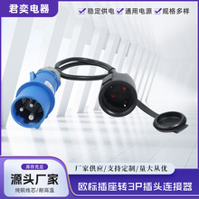�����W��GS�J�C��ˮ�����D16A3P���I���^�B�����Wʽ���L��
