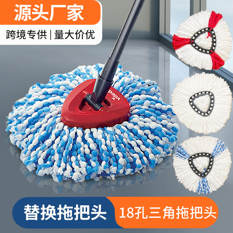 拖头跨境O-CedarVileda三角拖把头细纤维旋转拖把替换头配件