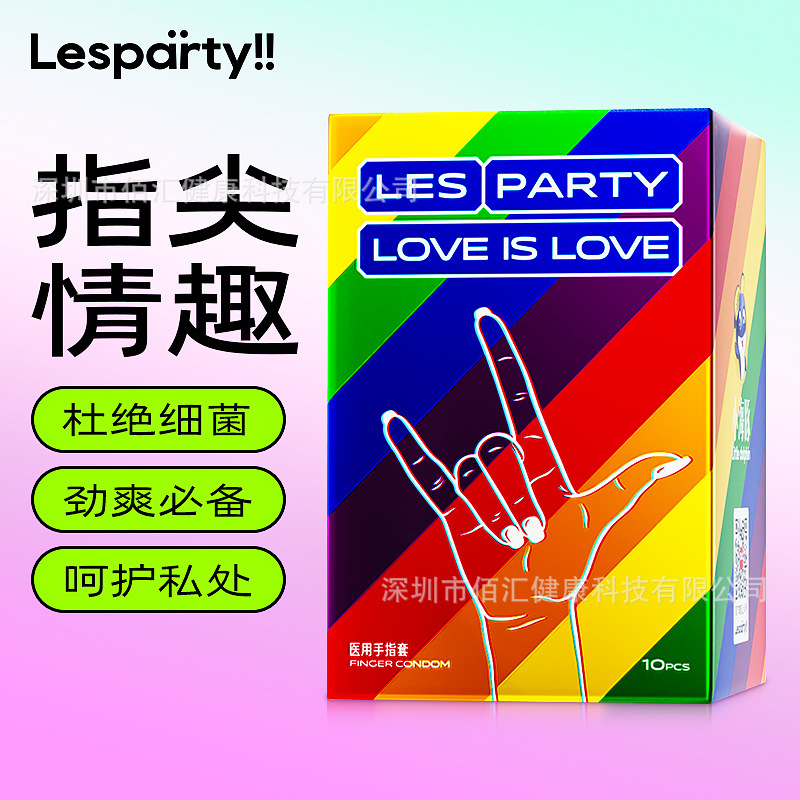 Sexy buckle set lesbian Lesbian finger set masturbation set for men and women to share adult sex toys a wholesale