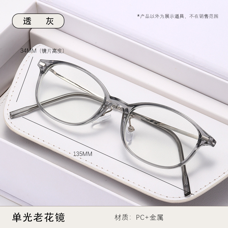 Gafas de lectura anti-luz azul de moda libro de marco redondo pequeño transfronterizo gafas planas gafas ultraligeras retro de moda gafas para leer