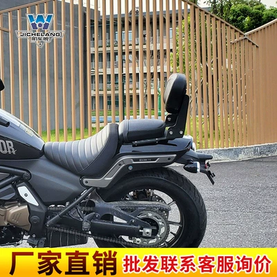 Muscle car Wolf applicable to Qianjiang flash 500s backrest tail shelf rear tail frame tail wing multifunctional folding backrest modification