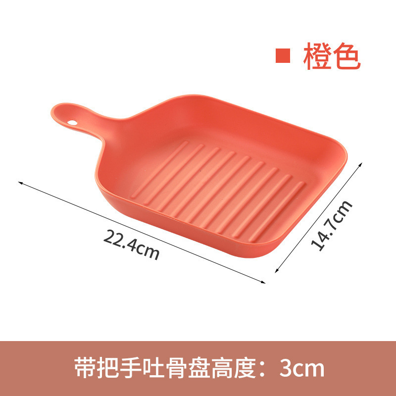 家庭用創意式吐骨皿食器スナック乾燥果皿果物皿野菜皿プラスチック皿小皿|undefined