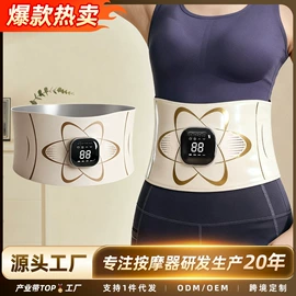 按摩枕/靠垫;按摩椅;按摩足疗机