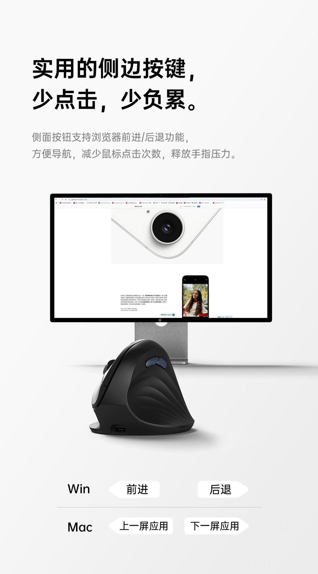 W&P无线蓝牙鼠标静音人体工学垂直办公适用MAC笔记本礼品定制团购