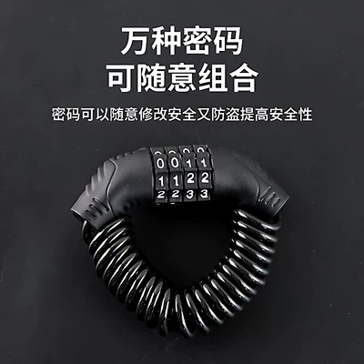 Helmet lock and bicycles, anti-collision helmet lock