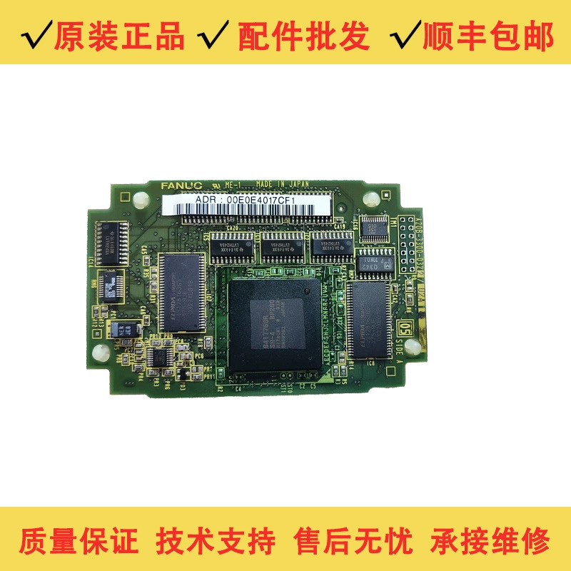 Плата FANUC Fanuc A20B-3300-0322 0381 оригинальная гарантия качества SF