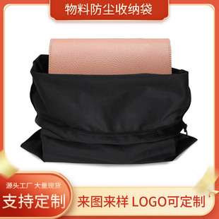 Electronic Product Storage Bag Dust Bag Drawstring Portable Bag Glasses Cloth Material Polyester Drawstring Pocket