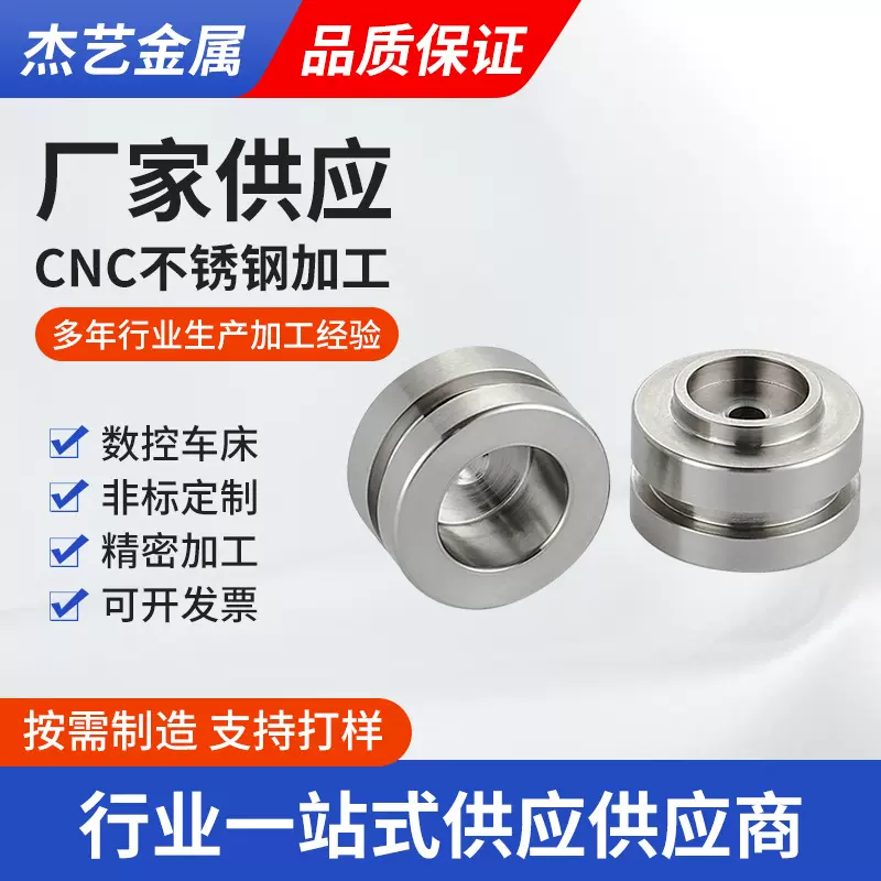 CNC加工专业不锈钢机加工异形件非标加工电磁阀配件